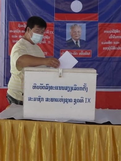 ການເລືອກຕັ້ງສະມາຊິກ ສະພາແຫ່ງຊາດ ແລະ ສະພາປະຊາຊົນຂັ້ນແຂວງ ມີຫລັກການແນວໃດ?