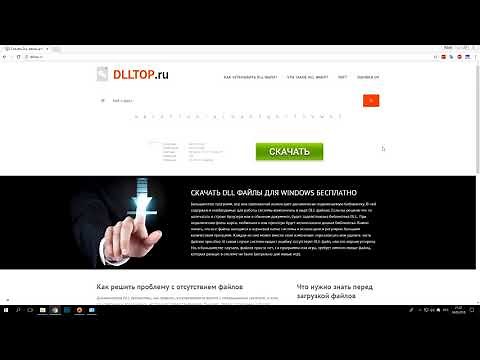 OpenAL - зачем нужен, как скачать и установить на Windows?