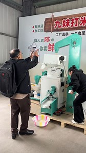 80K views · 854 reactions | Rubber roller rice mill with elevator and grinder,capacity:300-350kg/hour.#backbone #ricemill #complete #business | Mini Rice Mill Machine | Facebook