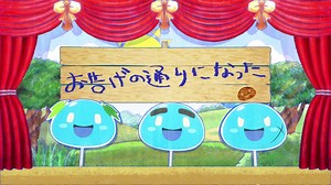 第11話スライム予告🔵TVアニメ「#転生賢者 の異世界ライフ」放送中📺EDテーマ #スラちゃんず△「#ごはんだヨッ！ダダダダン！！」発売中💿 #MyIsekaiLife #遠野ひかる #菅野真衣 #三川華月 #久遠エリサ #大森日雅 #花井美春 #夏アニメ2022