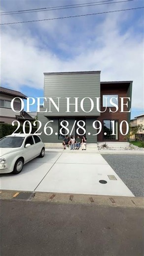 OPEN HOUSE開催！ヴィンテージスタイルハウス｜8/8(土)・9(日)・10(月)｜