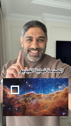 حجم الكون وحجم الكرة الأرضية