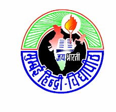 Get Transcript from Mumbai Hindi Vidyapeeth - FACTS Transcripts and Verification Inc