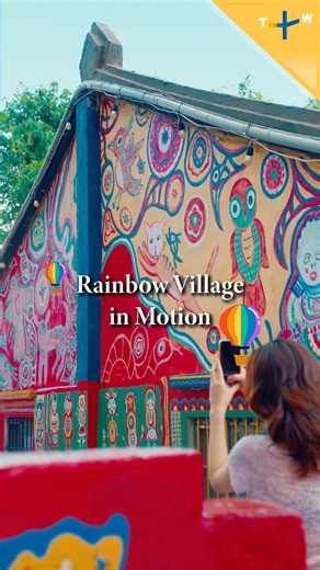 TaiwanPlus on Instagram: "🌈 Taichung’s famed attraction Rainbow Village is a guaranteed color explosion. Now, imagine its bright, fun folk art coming to life: It’s like the personality-filled murals are ready to hop off the walls and play! Take a look at this animated twist on a Taiwanese treasure. #RainbowVillage #Taichung #Art #Animation"