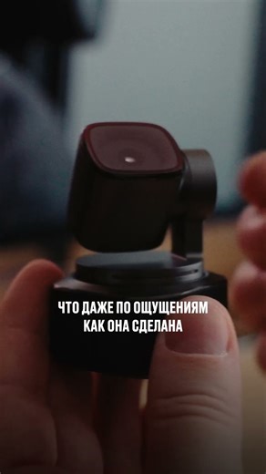 OBSBOT Meet 2 vs Insta360 Link. Визуальное сравнение
