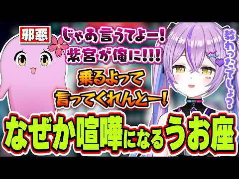 In SHOWDOWN, Luna Shimiya gets into a fight with SqLA, who tries to teach her the knowledge he le...