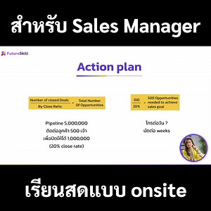 291 reactions · 131 shares | Workshop สำหรับ Sales Manager รุ่นที่ 2...
