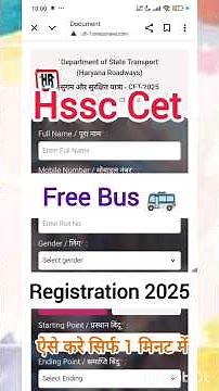 HSSC CET 2025 Free Bus Pass Booking Form | HSSC CET Free Bus Pass Booking Online registration 2025 |
