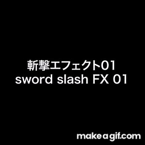斬撃エフェクト - SwordSlash FX on Make a GIF