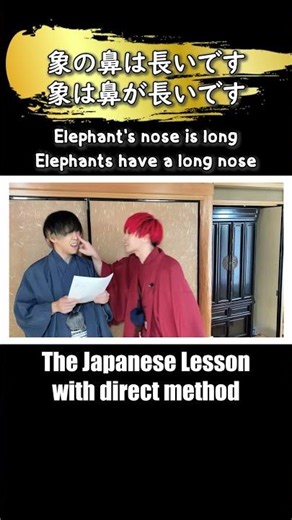 The Japanese lesson videos with direct method