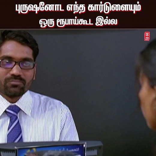 Movie World Tamil on Reels