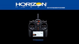 Spektrum世派iX系列航模RC遥控器对频回传和前馈编程讲解（需连接接收机）