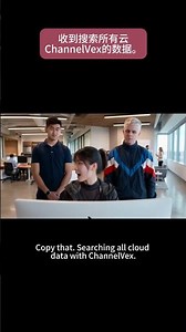 Can’t Find Cloud Files? AI Finds the Content in 10 Seconds｜ChannelVex