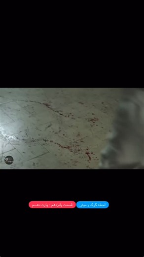 Film o serial Irani on Instagram‎: "برای دیدن بهترین سریالهای ایرانی ما را دنبال کنید. #viral #fyp #explore #reel #سریال"‎