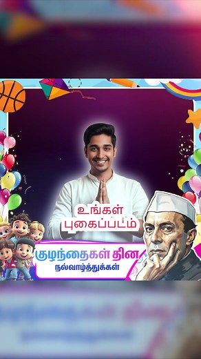 Gumbo Tech Pvt Ltd on Reels