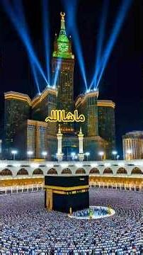 Ya Allah ya Rahman❤️🕋🤲☝️ #shorts