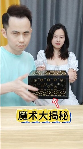 Magic revealed secret collection魔术大揭秘合集#魔术教学 #无中生有 #消失术 #out of thin air #vanishing