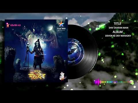 DEVON KE DEV MAHADEV (DKDM) | Soundtrack | SHIV SHARAN MAIN | Full HD