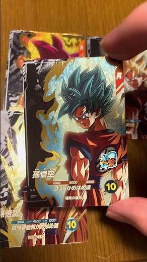 The Son Goku campaign for Dragon Ball Super Divers Vol. 9 was amazing! #DragonBall #DragonBallSup...