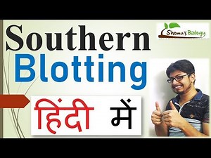 Southern blotting in Hindi