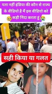 39K reactions · 13K shares | कुछ बोलना है तो कमेंट करें आपको पता है कहां का वीडियो कमेंट करें #viralpost2025 #motivation #modi #sad #viralvideochallenge #viralreelschallenge | Dilip Kumar | Facebook