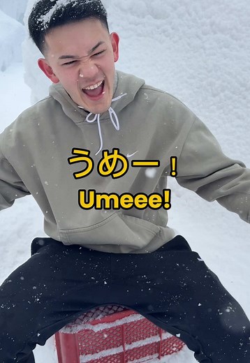 How to Say 'Delicious' in Japanese: Rengoku's Phrase