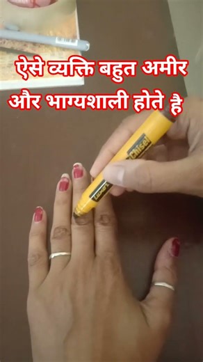 ऐसे व्यक्ति बहुत अमीर और भाग्यशाली होते हैं #palmistry #astrology