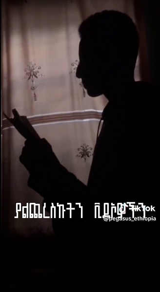 Starting a Clothing Brand in Ethiopia: Journey Update