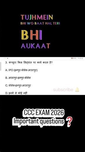 CCC EXAM 2026 important questions ❓ #ccc