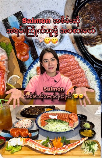 Mandalay မြို့၏ စူရှီ အစားအစာများ