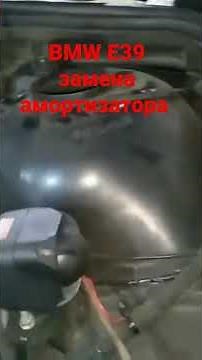 Full video on channel BMW E39 replacing front shock absorbers