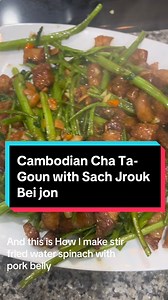 49K views · 600 reactions | Cooking for my Cambodian husband, stir Fried water spinach and pork belly (cha ta-goun) | Hungry Housewife | Facebook