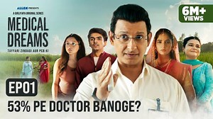 Medical Dreams - E01- 53% Pe Medical Ki Tayyari | Sharman Joshi | A Girliyapa Original Series | Parveen Sukhija