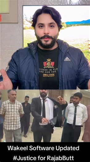 Wakeel software update #rajabfamily #foryou #share #like #sharethevideo