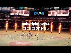 nobodyknows+ - ココロオドル / 2023.07.08 夏の竜陣祭 スペシャルライブ @バンテリンドームナゴヤ