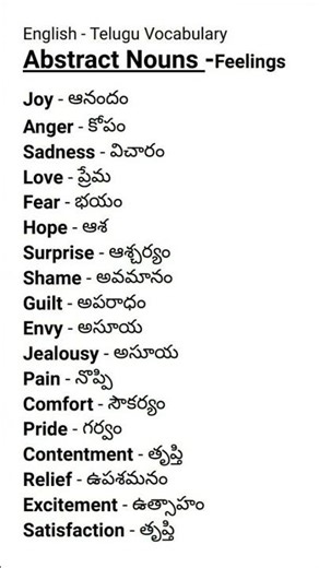 English to Telugu Vocabulary | Abstract Nouns (Feelings) | Learn Easy Words