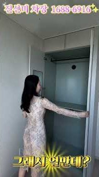 25평 신축 그래서 얼만데??? #낙동강조망