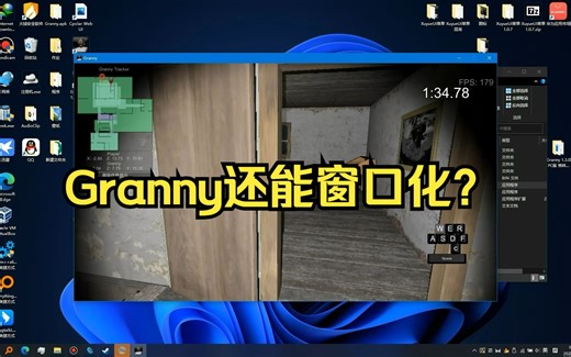 【X_MOD】窗口化更新试玩