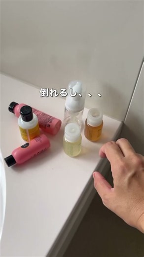 Struggling with Where to Put Your Bottles While Traveling? This Suction-Cup Travel Bottle Mounts ...