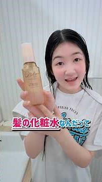 [Favorite Hair Care] Introducing Kao Osolo - Hanemari Channel
