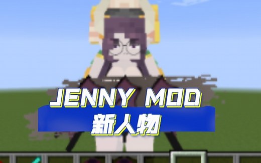 【我的世界JAVA版】Fapcraft（珍妮模组）新版本v1.0更新介绍