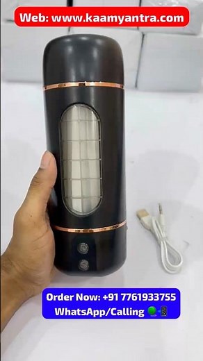 Masturbator stroker vibrator male | vibrator stroker | stroker #vibratorstroker #masturbatorstroker