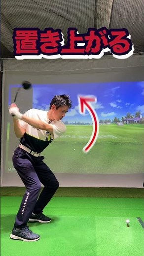 【超シニア向け】ドライバーの構え方を変えるだけでスライス激減！ #EZYPOWER #ゴルフ #shorts #ゴルフ