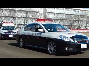 平成27年度 栃木県警察年頭視閲式！車両部隊入場（NSXのパトカー/ラストは県警ヘリの低空飛行）