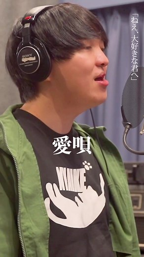 GReeeeN/愛唄 を歌ってみた #愛唄 #greeeen #歌ってみた #パーパー #ほしのディスコ