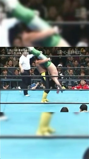 顔面蹴りの連打から壮絶なパワーボムで三沢光晴を追い込む川田利明