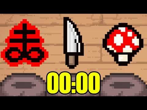 The Mom's Knife SPEEDRUN World Record