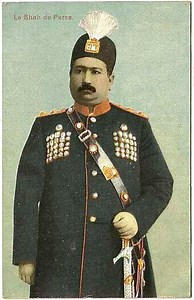 Mohammad Ali Shah Qajar - Alchetron, the free social encyclopedia