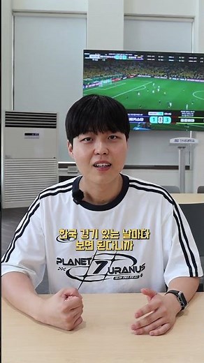 2026 World Cup | Dankook University Group Viewing Event ⚽️