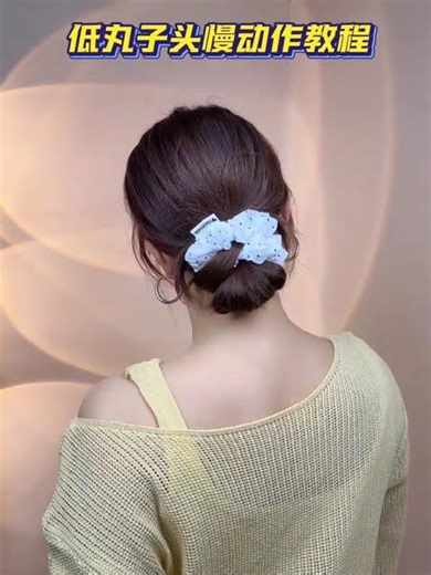 Quick & Easy Bun Hairstyle Tutorial: Perfect for Busy Days
